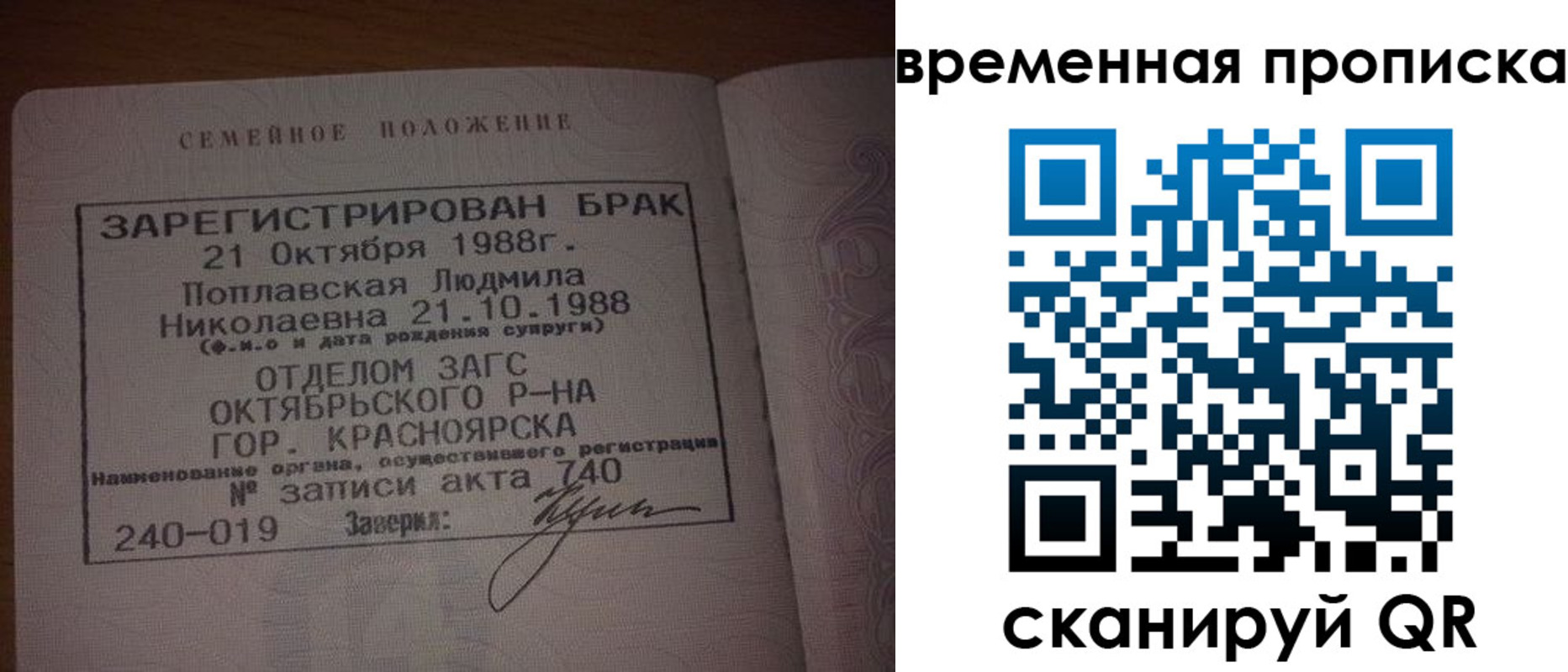 найти адрес прописки в Белореченске